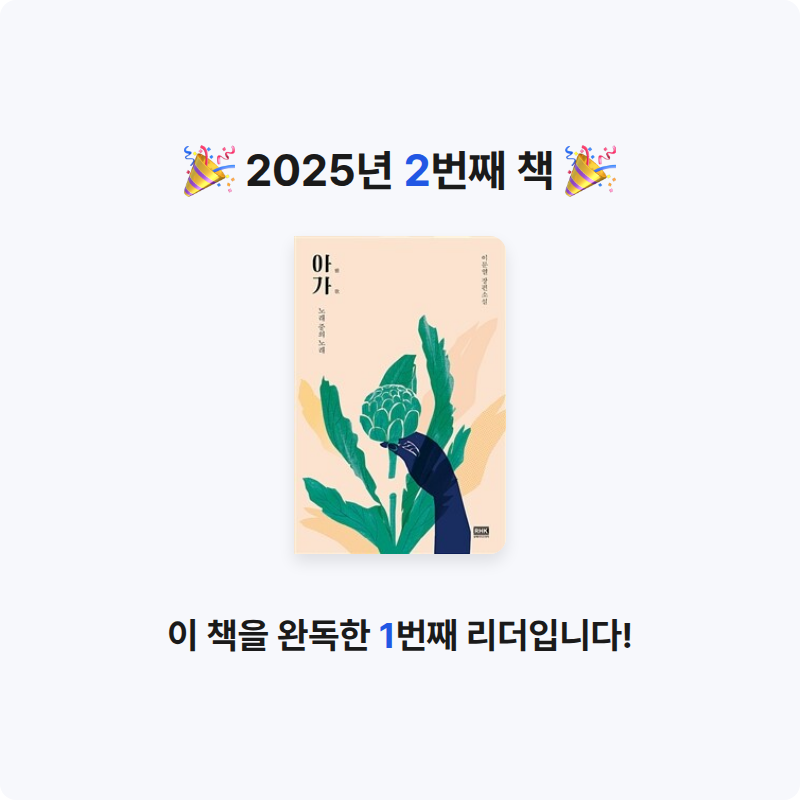 임지원님의 아가 게시물 이미지