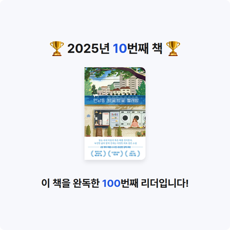 울찌님의 연남동 빙굴빙굴 빨래방 게시물 이미지