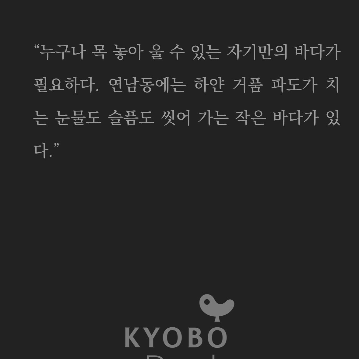 울찌님의 연남동 빙굴빙굴 빨래방 게시물 이미지