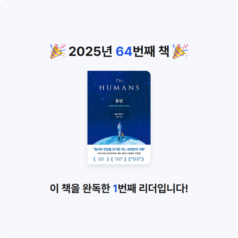 분홍이님의 휴먼 게시물 이미지