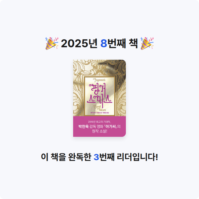 김용호님의 핑거스미스 게시물 이미지