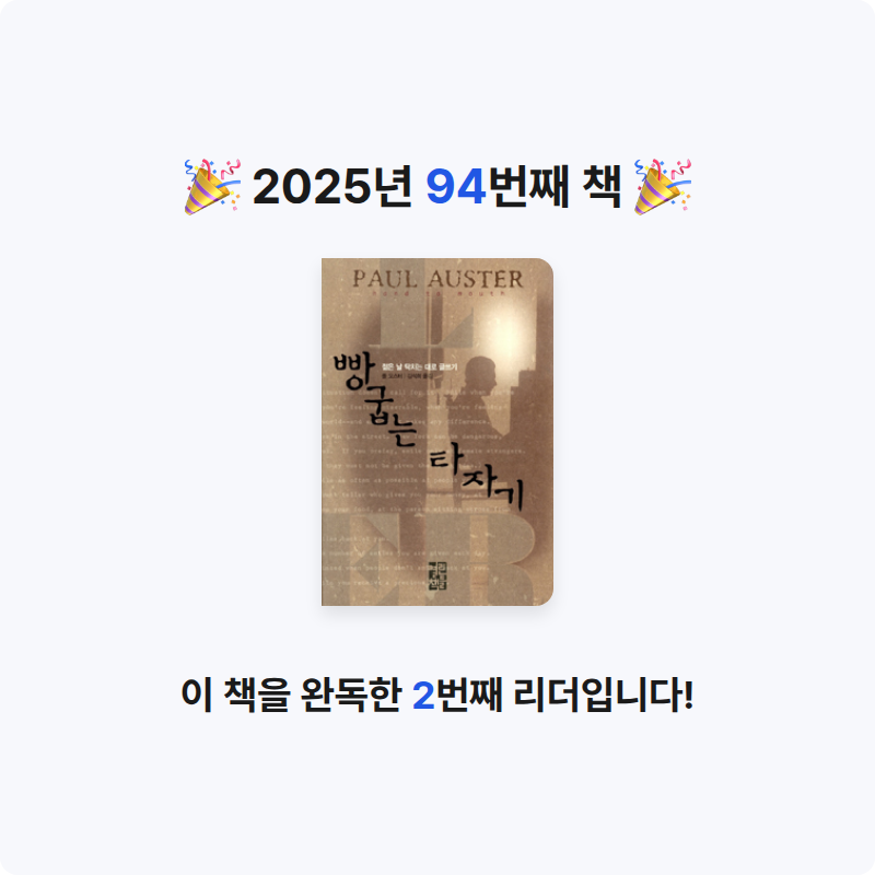 Nicole님의 빵굽는 타자기 게시물 이미지