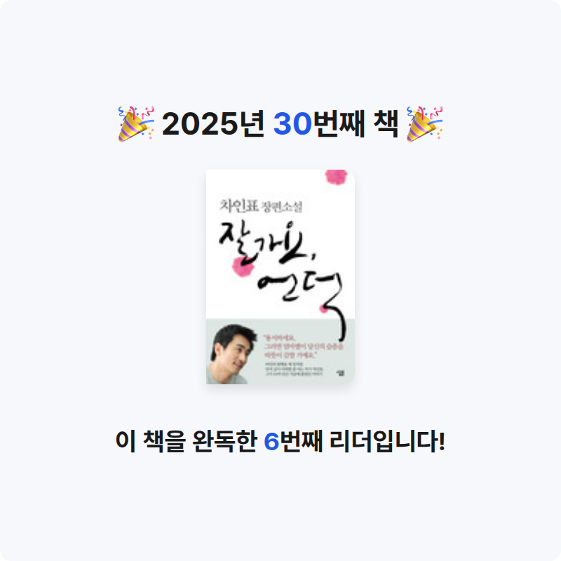 이정훈님의 잘가요 언덕 게시물 이미지