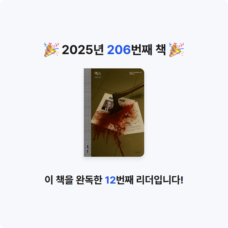 이민정님의 액스 게시물 이미지