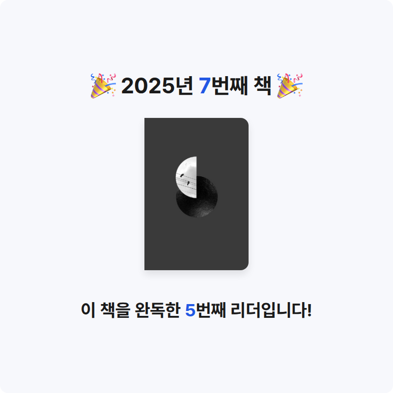 홍은서님의 모순 게시물 이미지
