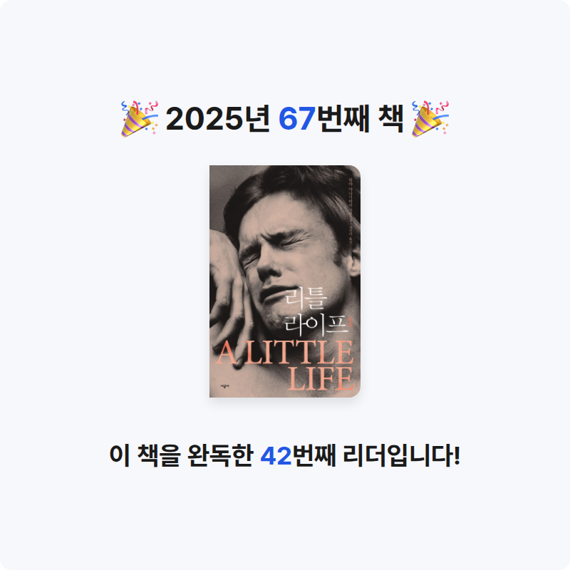 은표님의 리틀 라이프 게시물 이미지