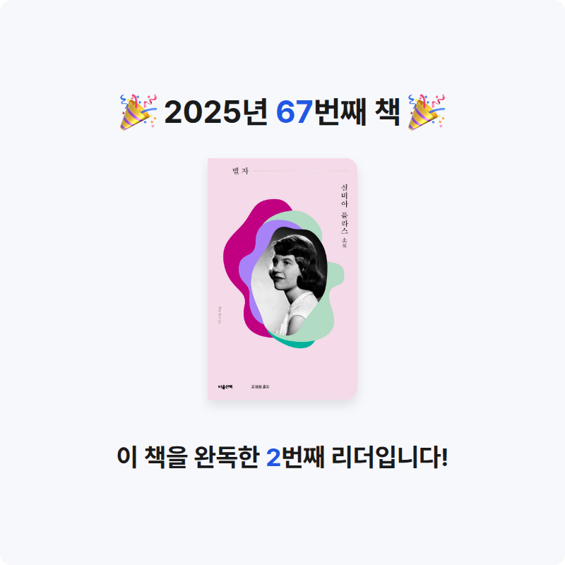 은표님의 벨 자 게시물 이미지