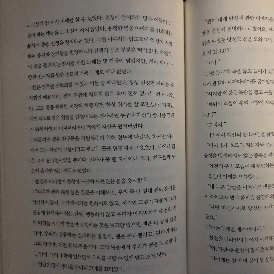 LGO님의 볼진 게시물 이미지