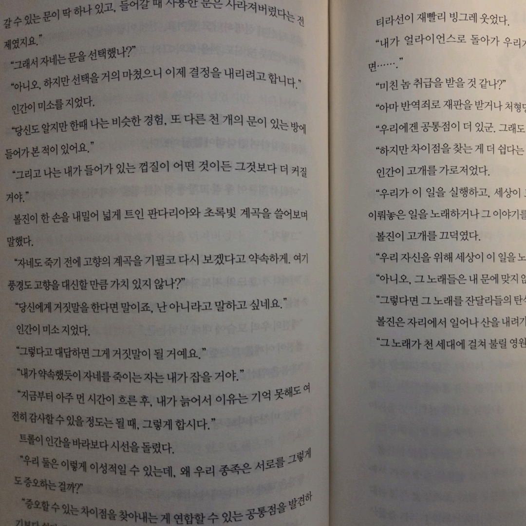 LGO님의 볼진 게시물 이미지