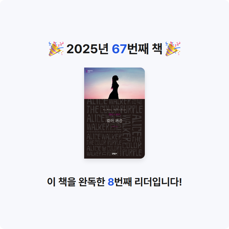 은표님의 컬러 퍼플 게시물 이미지