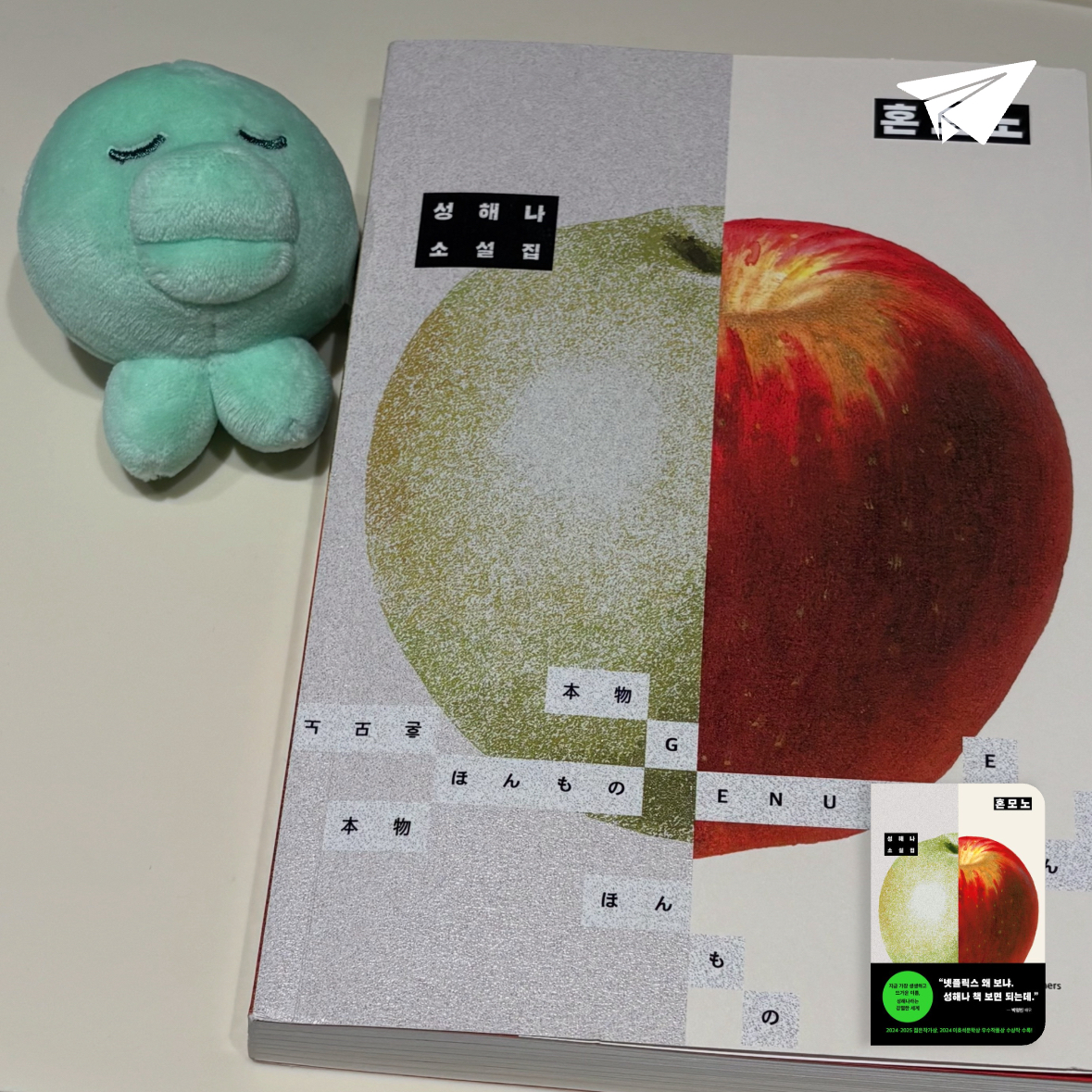 꽃봉이님의 혼모노 게시물 이미지