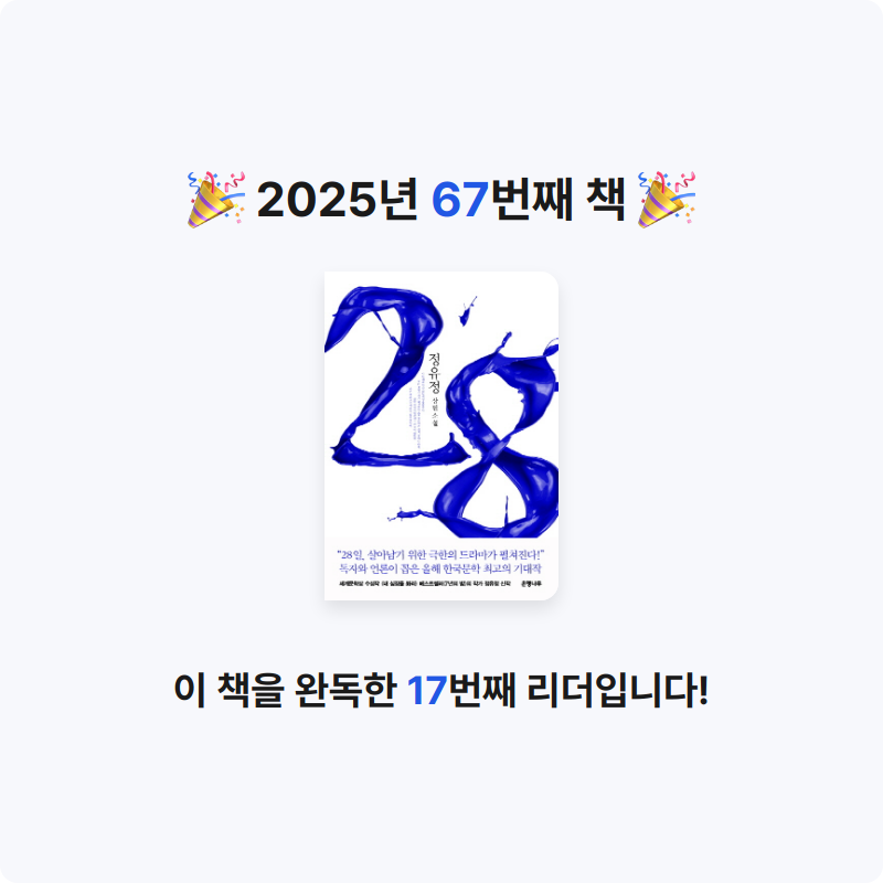 은표님의 28 게시물 이미지