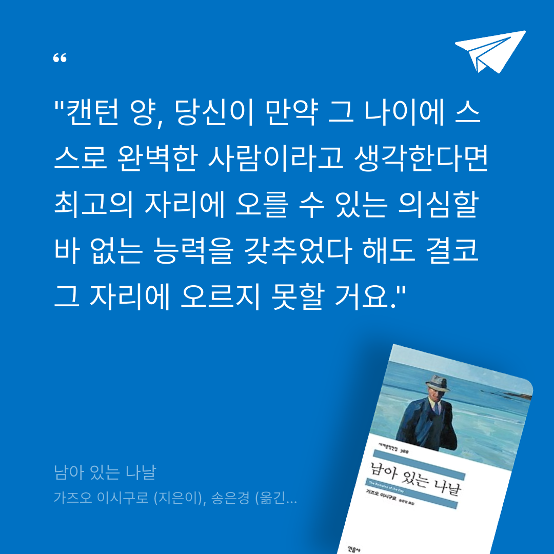 궁보님의 남아 있는 나날 게시물 이미지