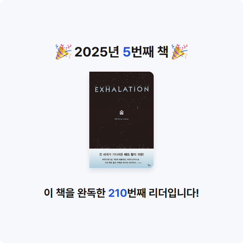 UU님의 숨 게시물 이미지