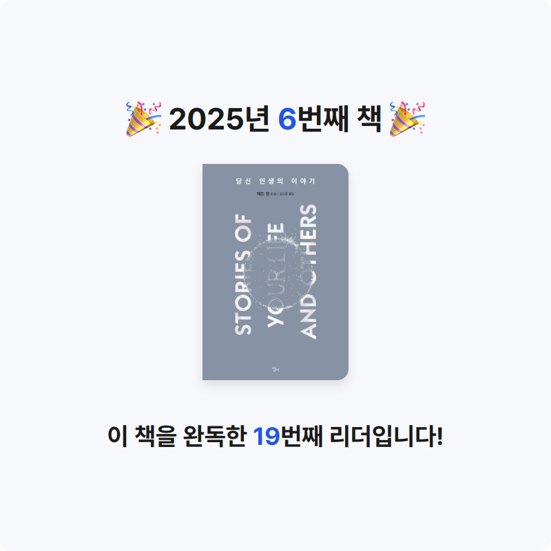 UU님의 당신 인생의 이야기 게시물 이미지