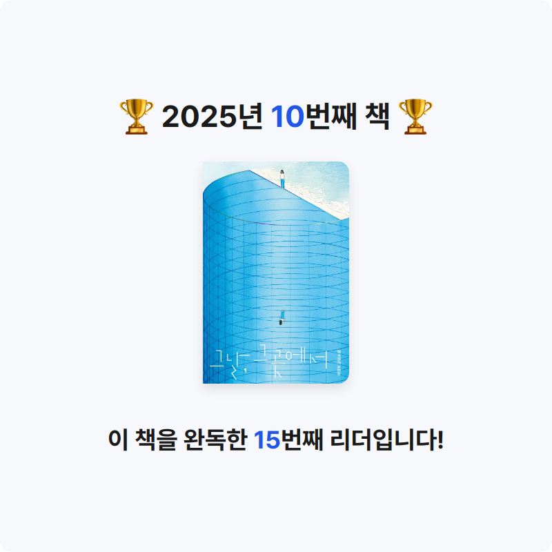 다봄님의 그날, 그곳에서 게시물 이미지