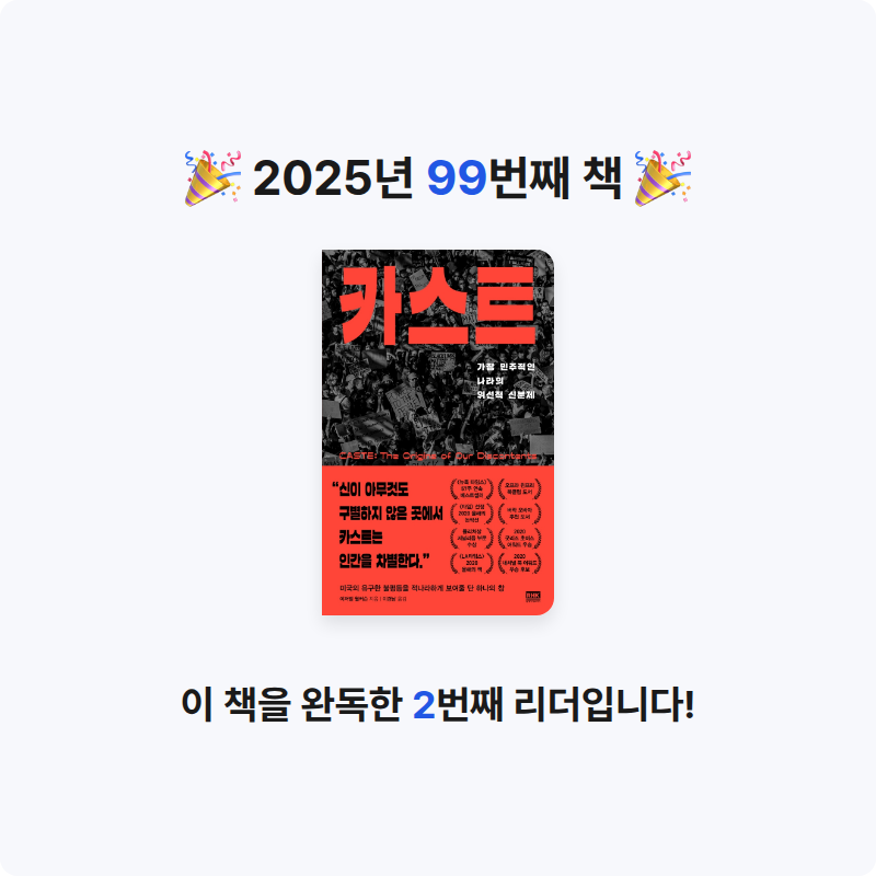 그램님의 카스트 게시물 이미지