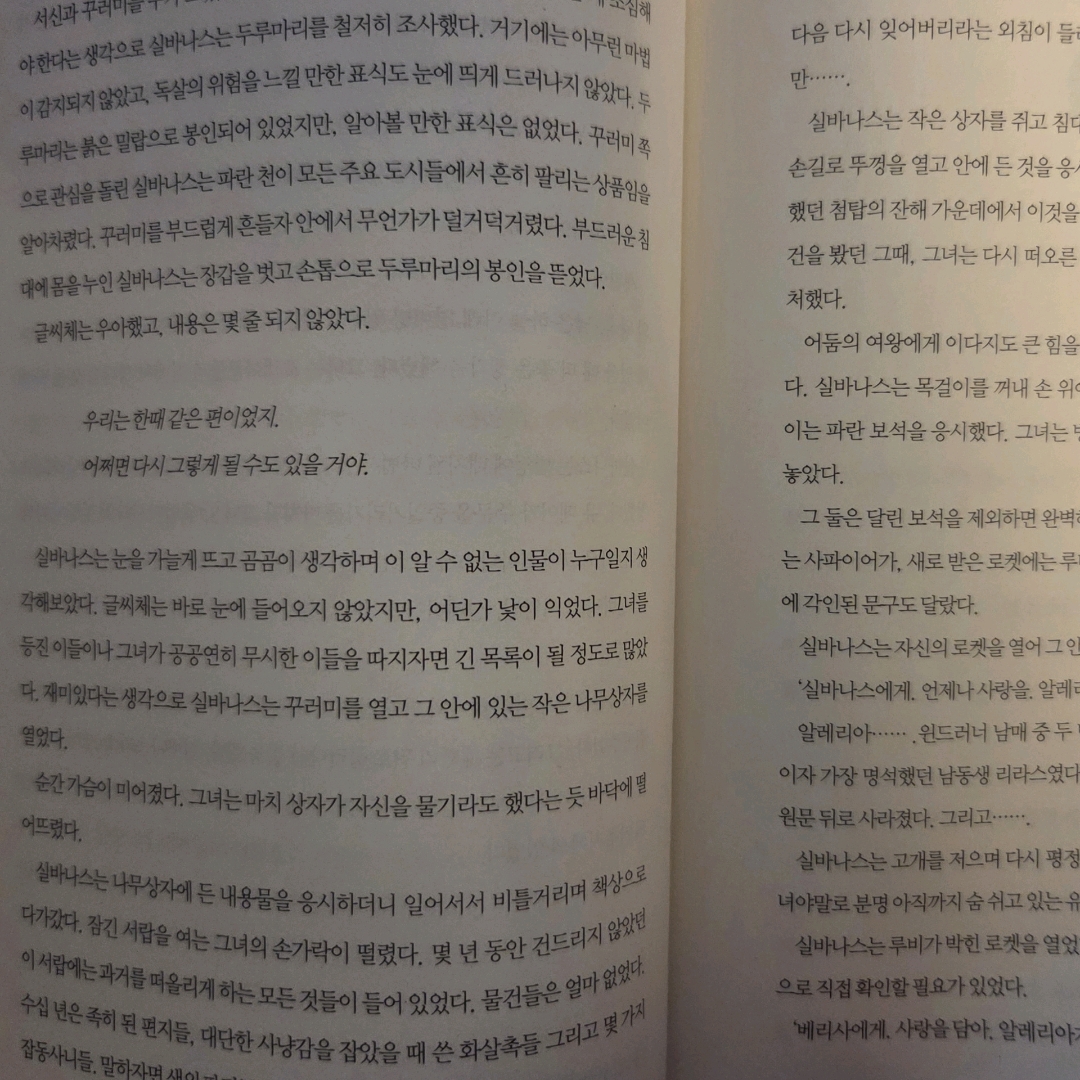 LGO님의 World of Warcraft 게시물 이미지