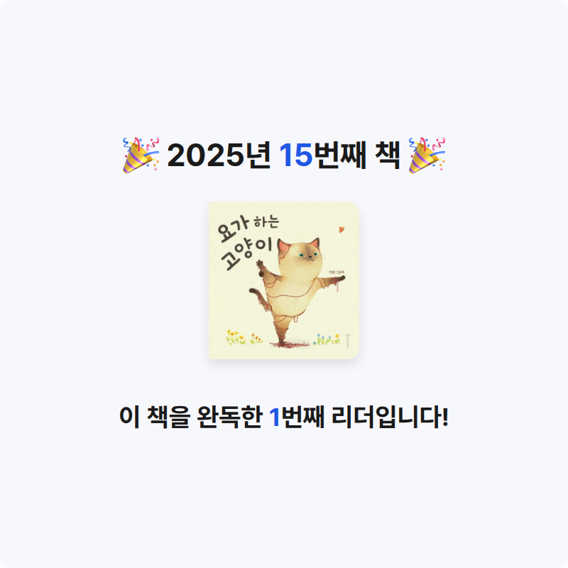 thDeng님의 요가 하는 고양이 게시물 이미지