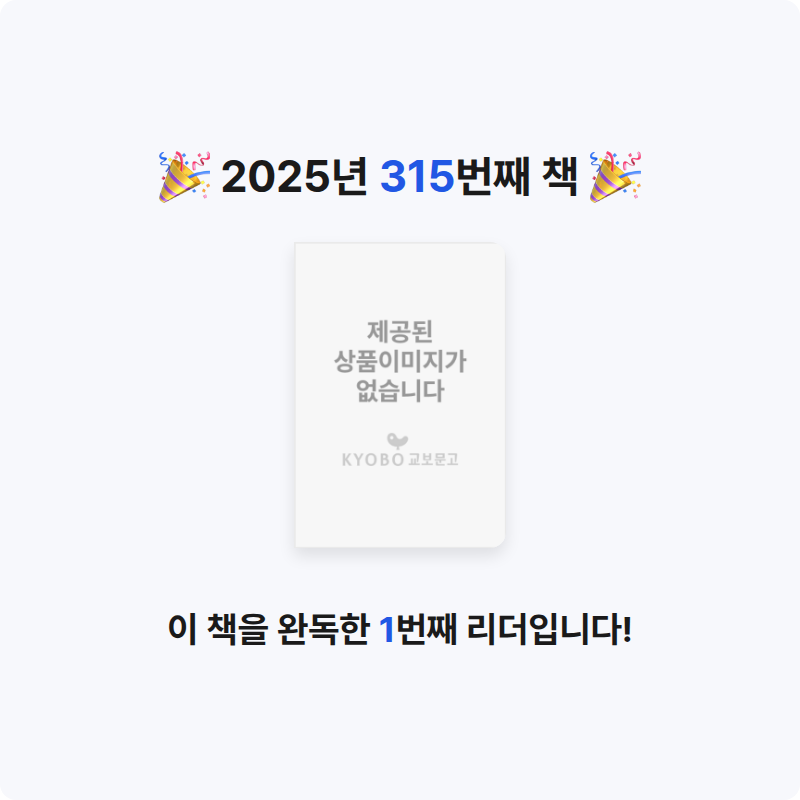 손기자님의 붉은 굶주림 게시물 이미지