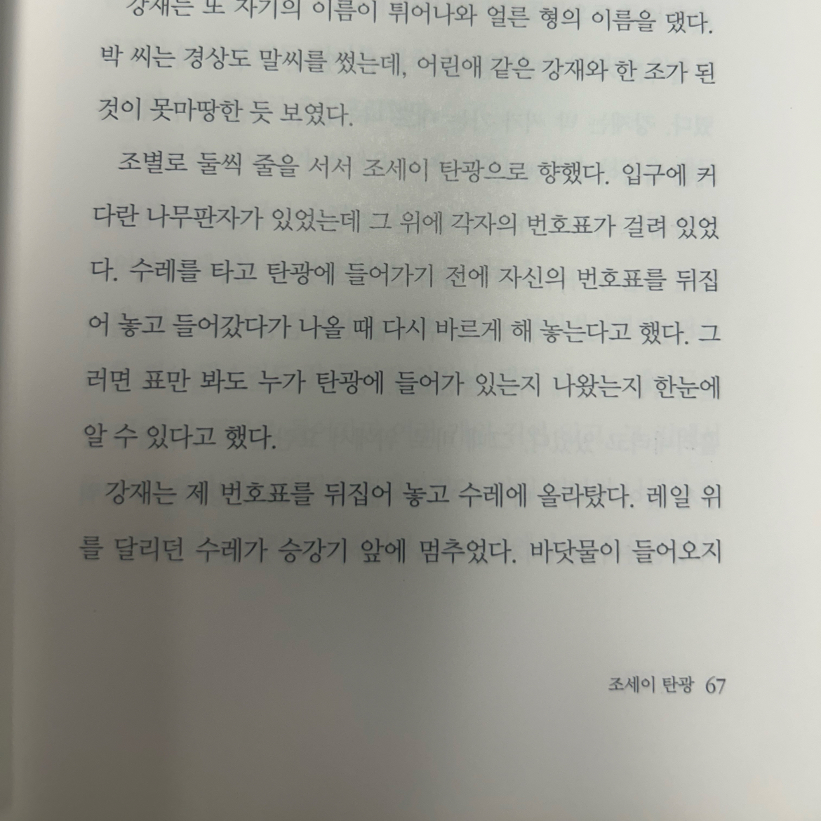 30606박교은님의  게시물 이미지