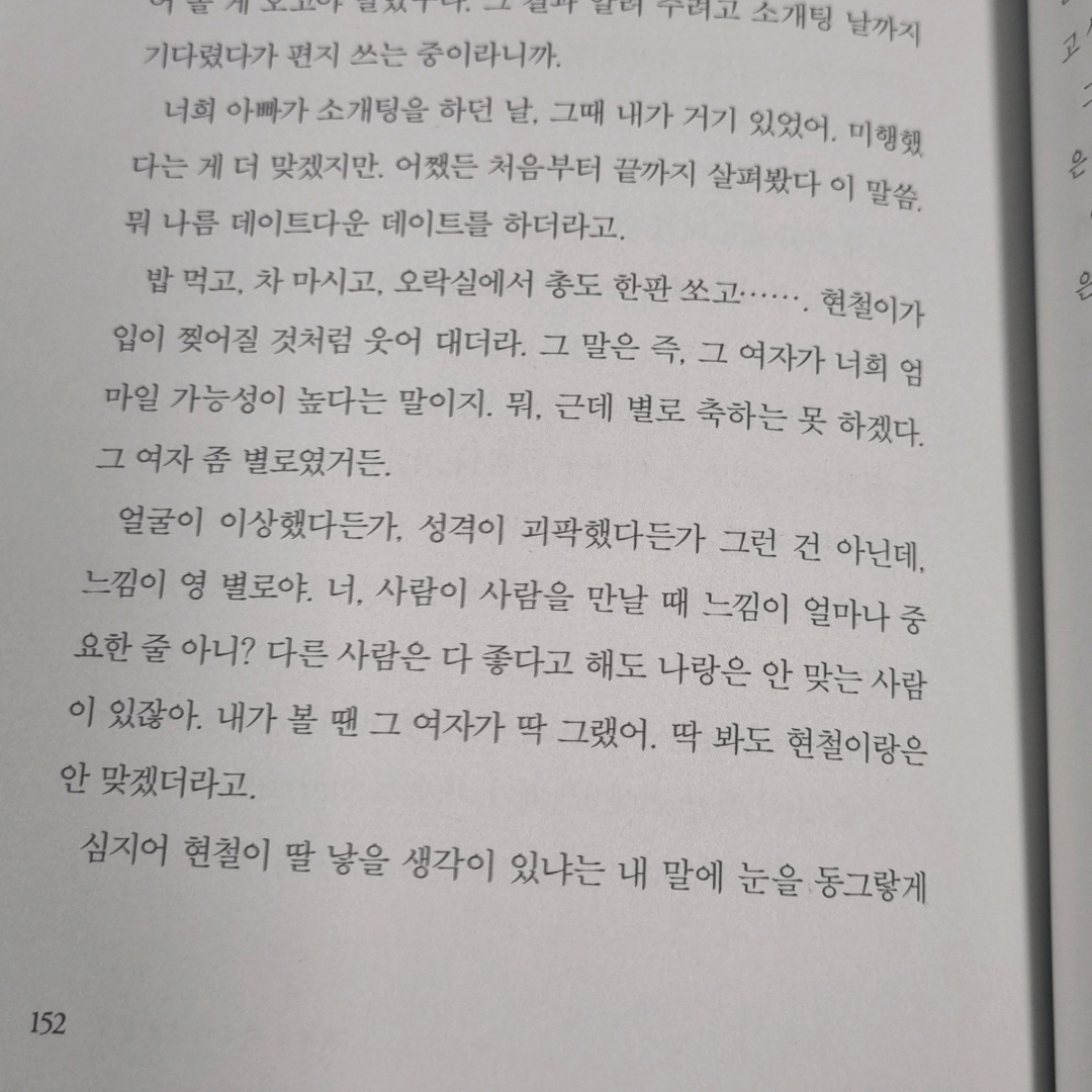 정재은님의  게시물 이미지