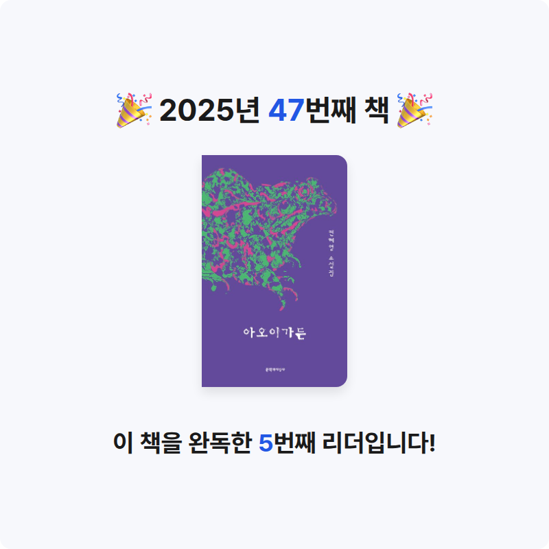 inin님의 아오이가든 게시물 이미지