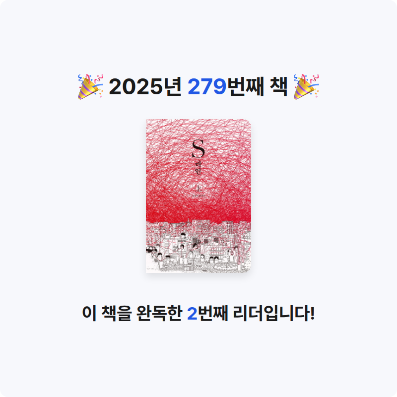 코코금님의 S라인 게시물 이미지