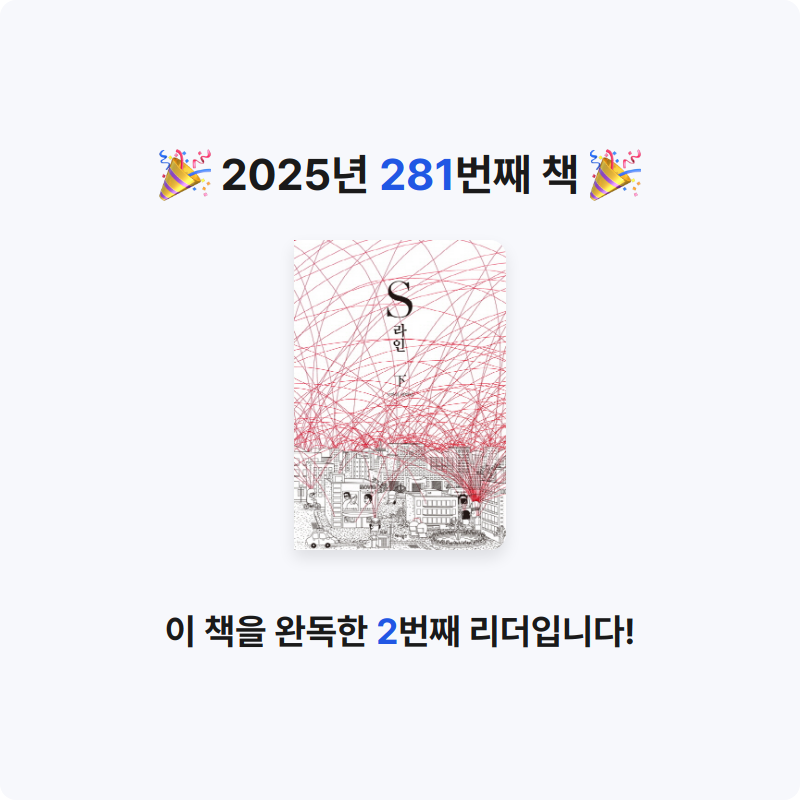 코코금님의 S라인 게시물 이미지