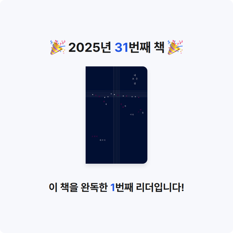 까리따소미님의 내 모든 것 게시물 이미지