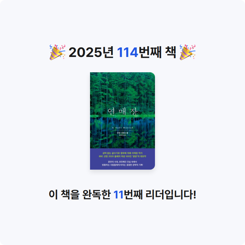 임영신님의 연매장 게시물 이미지