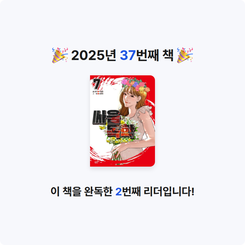 20405박민지님의 싸움독학 7 게시물 이미지