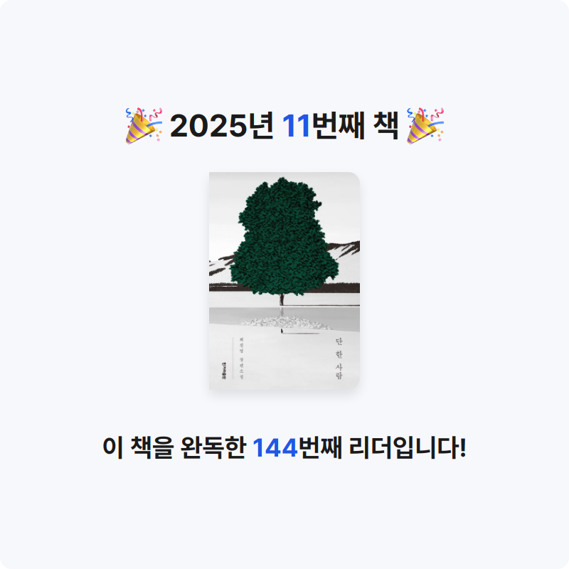 울찌님의 단 한 사람 게시물 이미지