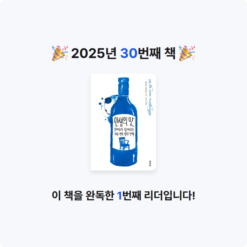 목미미님의 인생의 맛 게시물 이미지