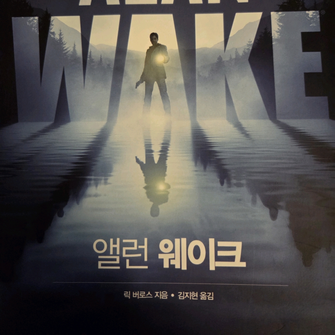 LGO님의 앨런 웨이크 게시물 이미지