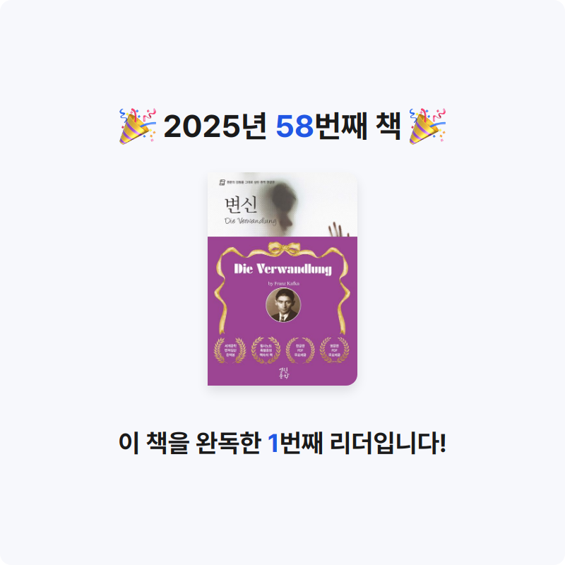 윤정원님의 변신 게시물 이미지