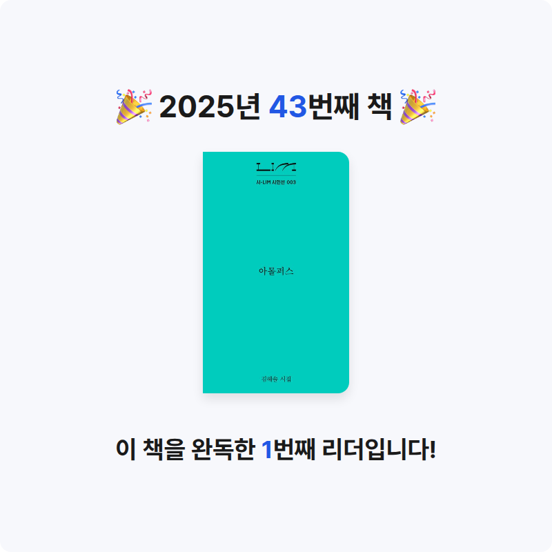 phsojung님의 아몰퍼스 게시물 이미지