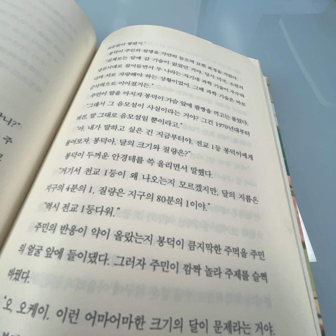 20202곽도희님의  게시물 이미지