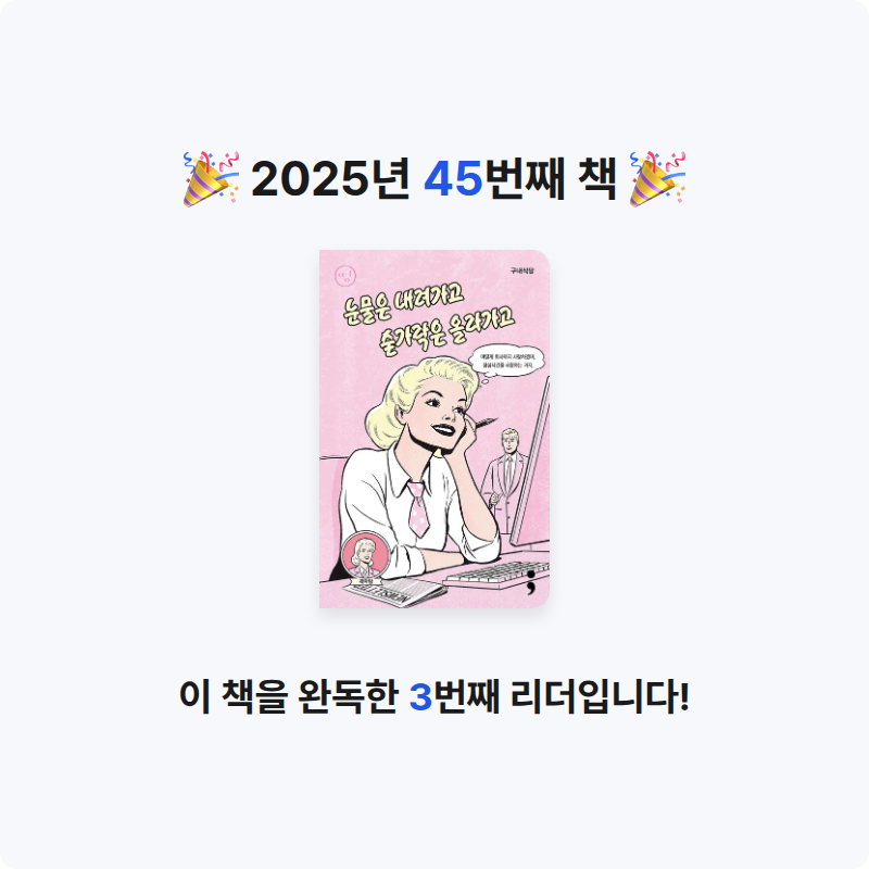 muje1117님의 구내식당 게시물 이미지