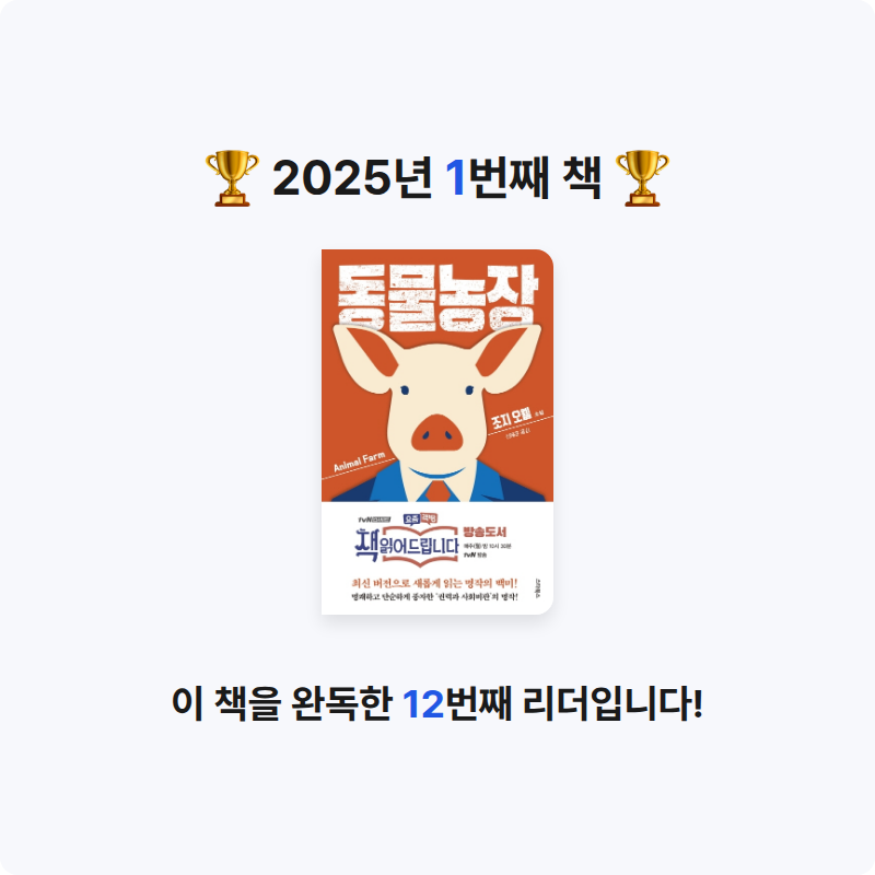 수현님의 동물농장 게시물 이미지
