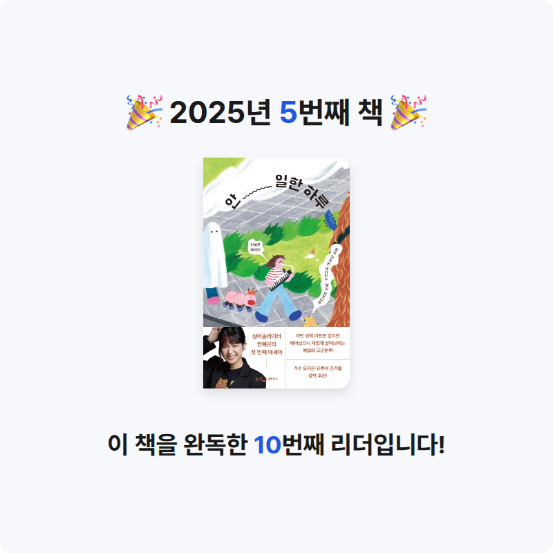 이홍실님의 안 일한 하루 게시물 이미지
