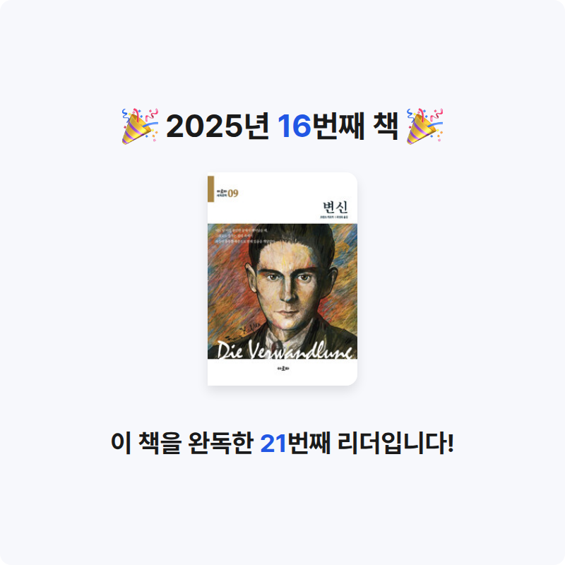 제인님의 변신 게시물 이미지