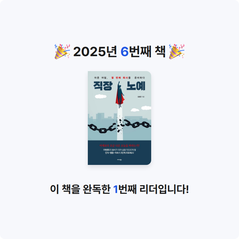 이찬연님의 직장 노예 게시물 이미지