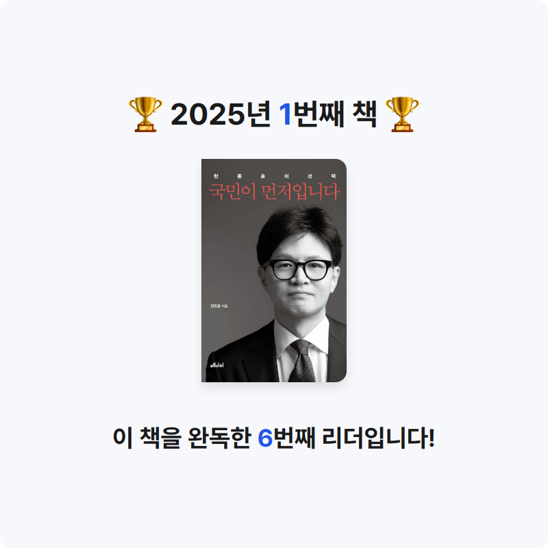 h님의 국민이 먼저입니다 게시물 이미지