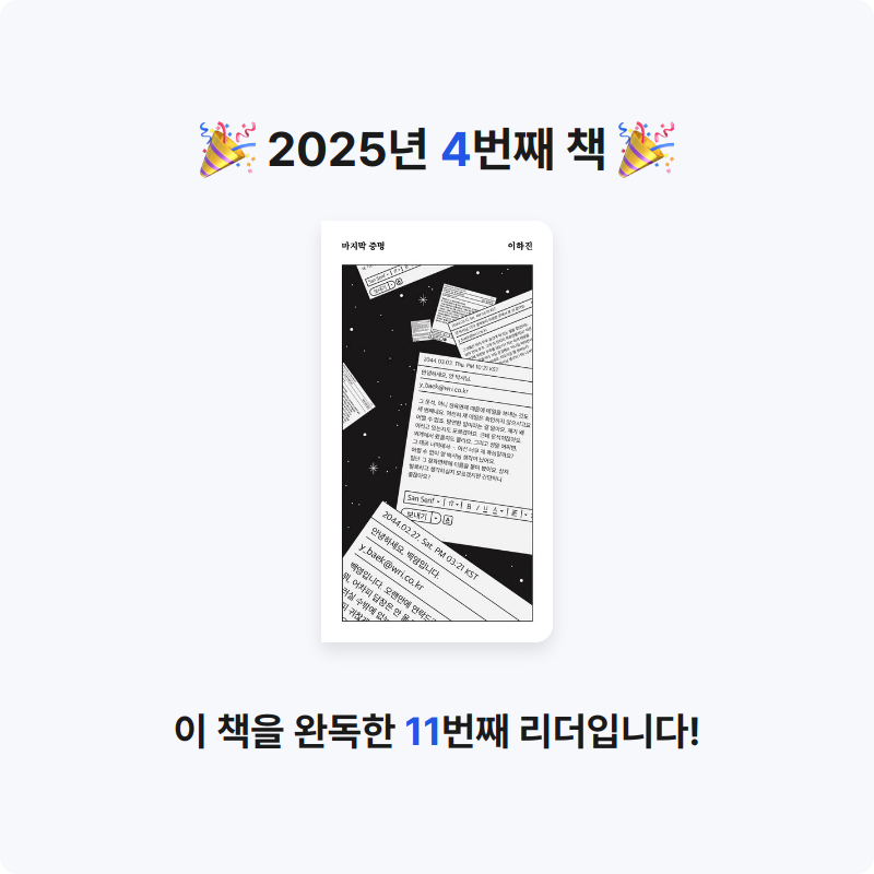 감쟈님의 마지막 증명 게시물 이미지