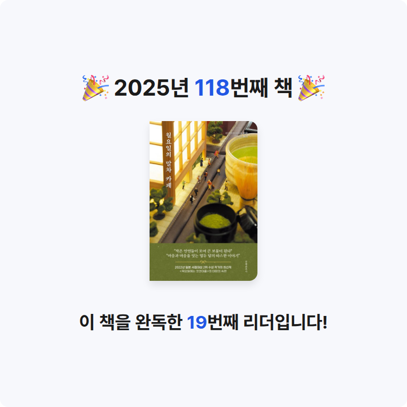 44036님의 월요일의 말차 카페 게시물 이미지