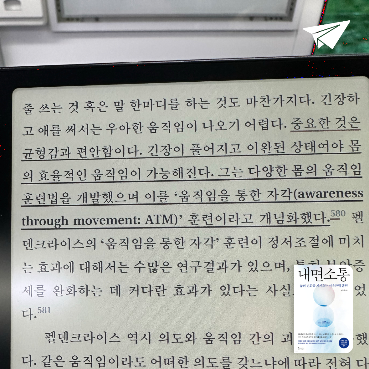 큰목소리님의 내면소통 게시물 이미지