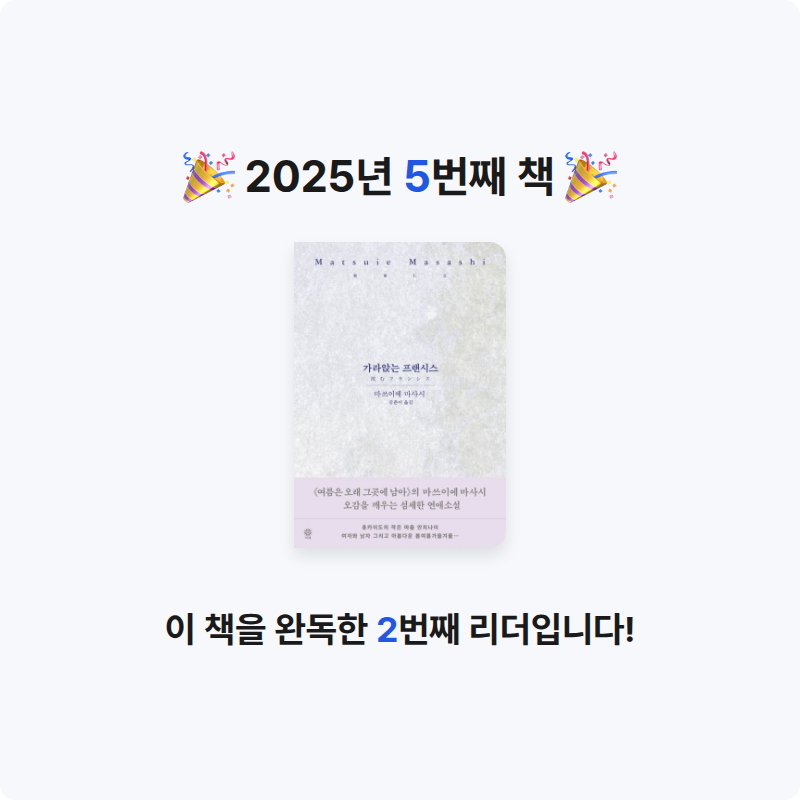 Gun_Naa님의 가라앉는 프랜시스 게시물 이미지