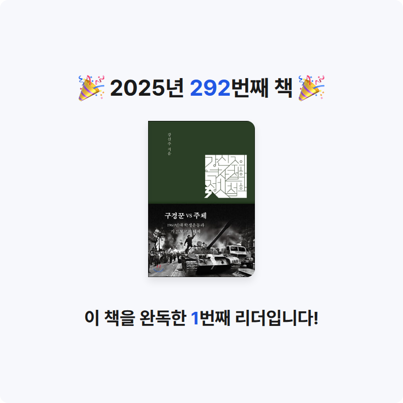 프네우마님의 구경꾼 VS 주체 게시물 이미지