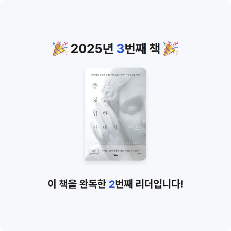 동동님의 좋은 삶을 위한 안내서 게시물 이미지